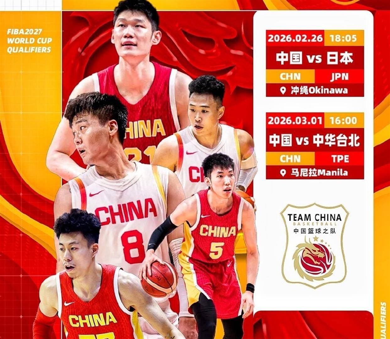 北京首钢迎CBA常规赛关键赛，窗口期伤情更新，态度坚定，训练强度明显提升的简单介绍-AYX